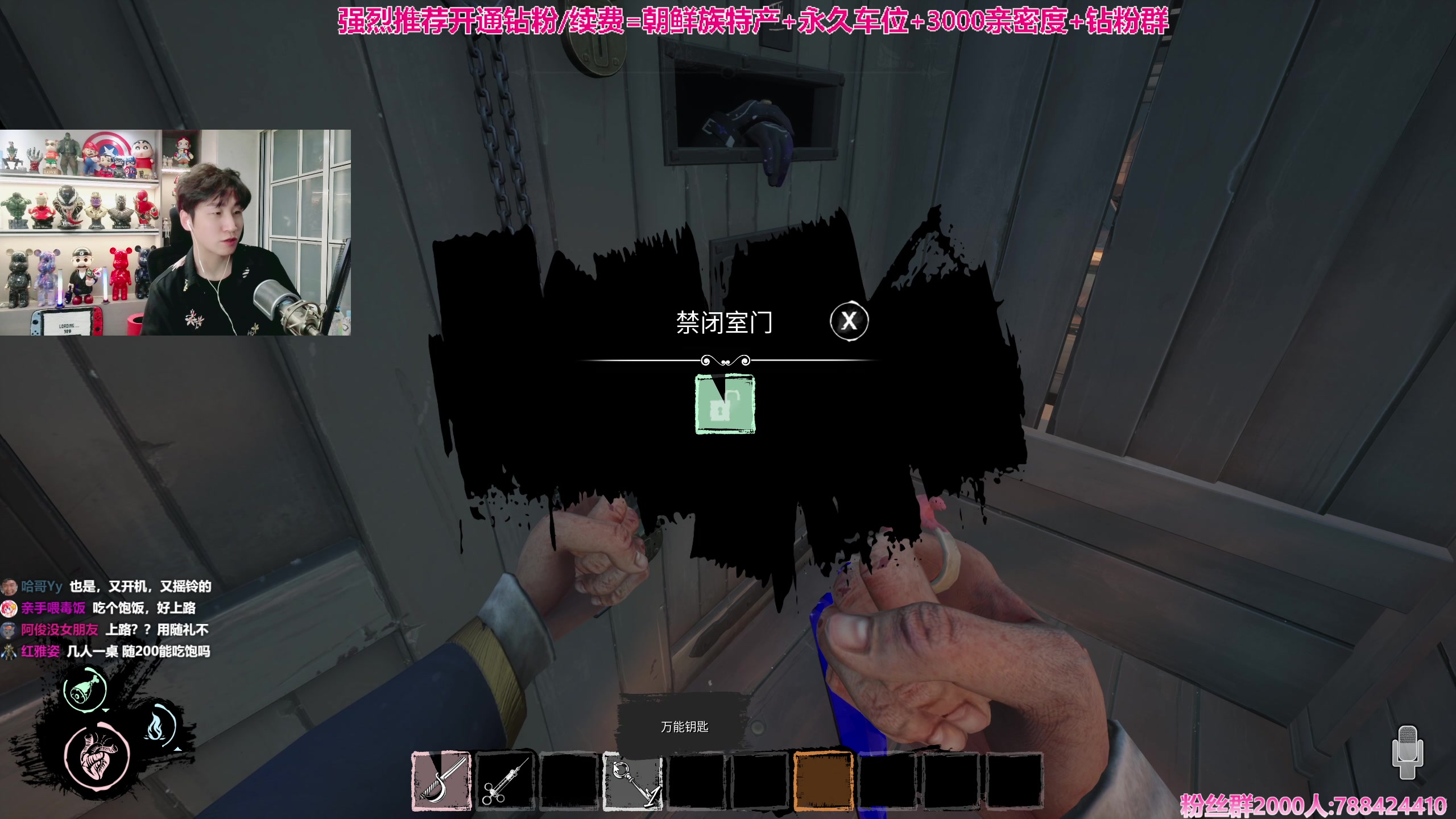 【2024-02-07 01点场】阿俊丶ll：【阿俊】14.30直播^^