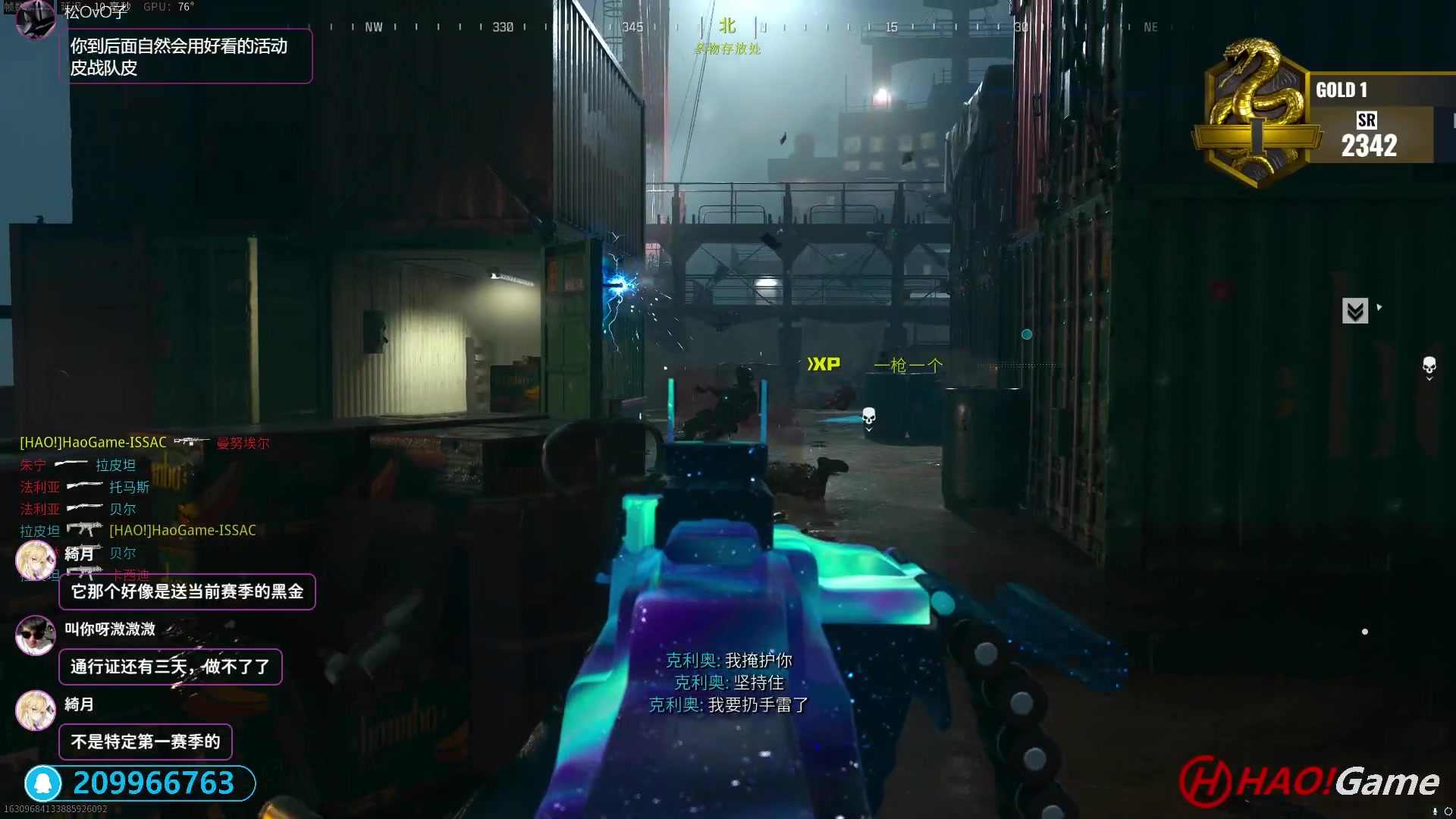 【2024-2-4 14点场】COD20 使命召唤现代战争3-多人游戏
