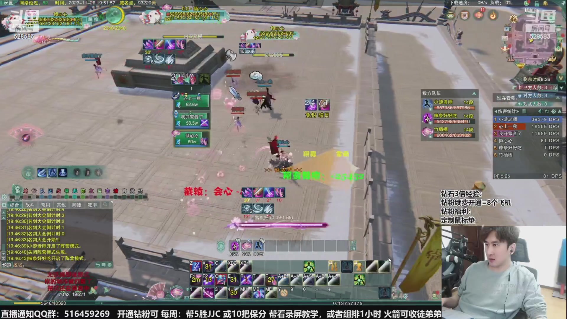 【2024-02-07 09点场】忆旧年丶：【外观评测2.7】一起