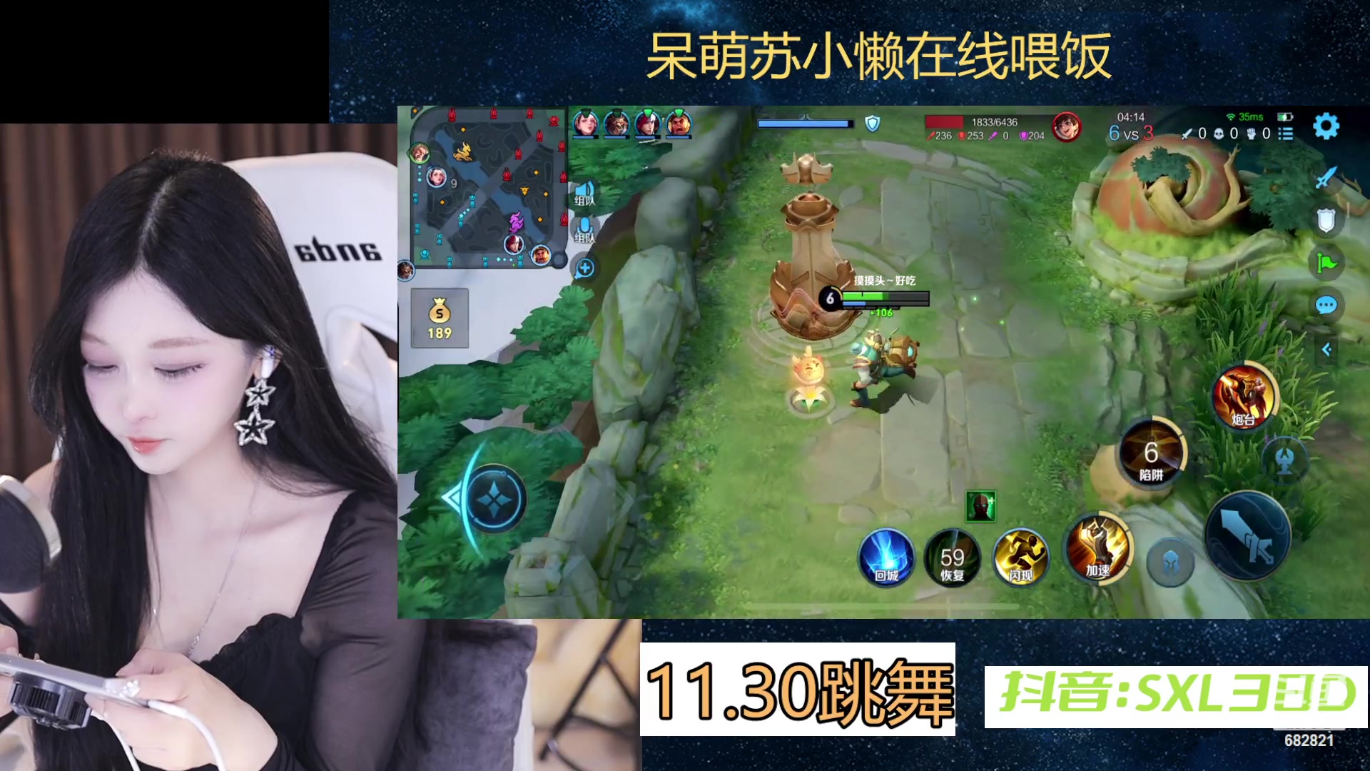 【2024-02-07 21点场】苏小懒困了：⭐小白龙嗷呜呜