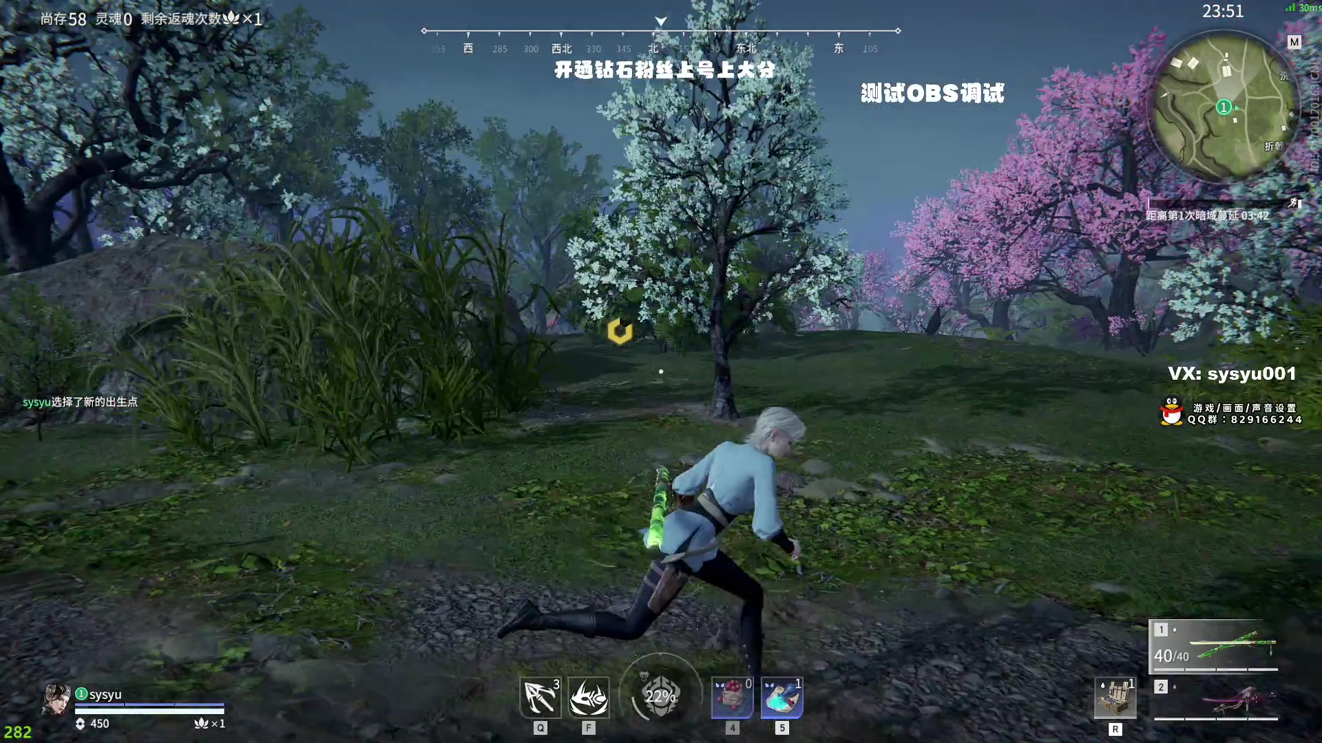 【2024-02-07 02点场】sysyu：【sy】开通钻粉上大分啦！！！