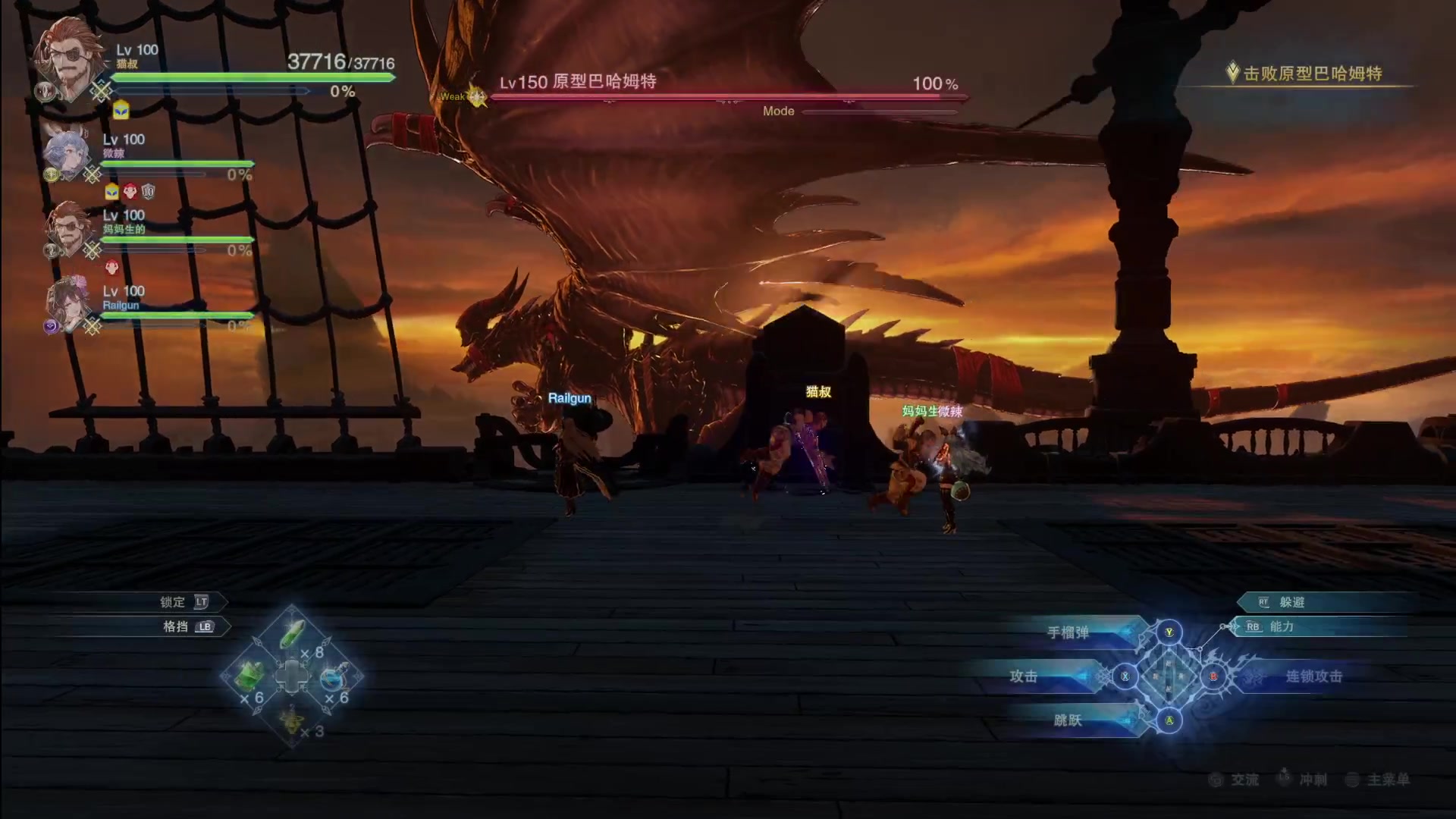 【2024-02-07 00点场】猫叔灬灬：【猫叔】崩铁2.0来啦，黑天鹅要不要玩？