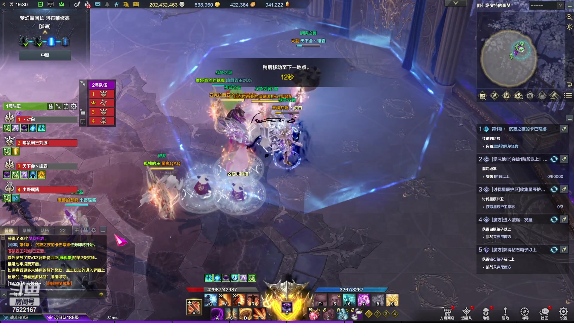 【2024-02-07 18点场】螃蟹Sam：【螃蟹】提前大家祝新年快乐哇！