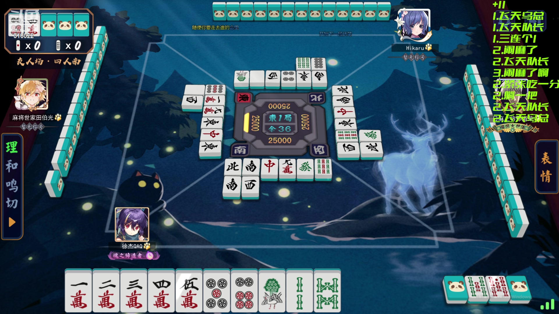 【2024-02-07 15点场】右手supking：12点来吃鱼！！