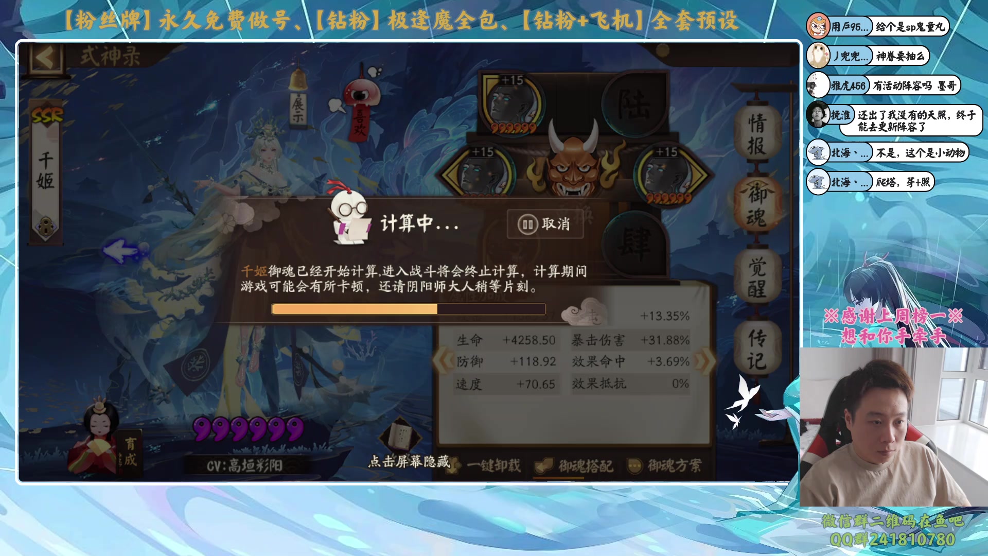 【2024-02-07 09点场】血墨丶：【墨哥】全能做号king！