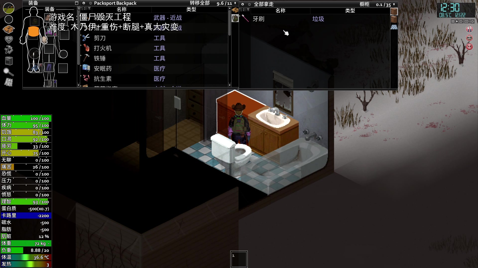 【2024-02-07 22点场】巴格拉斯：热爱生活，走进巴叔