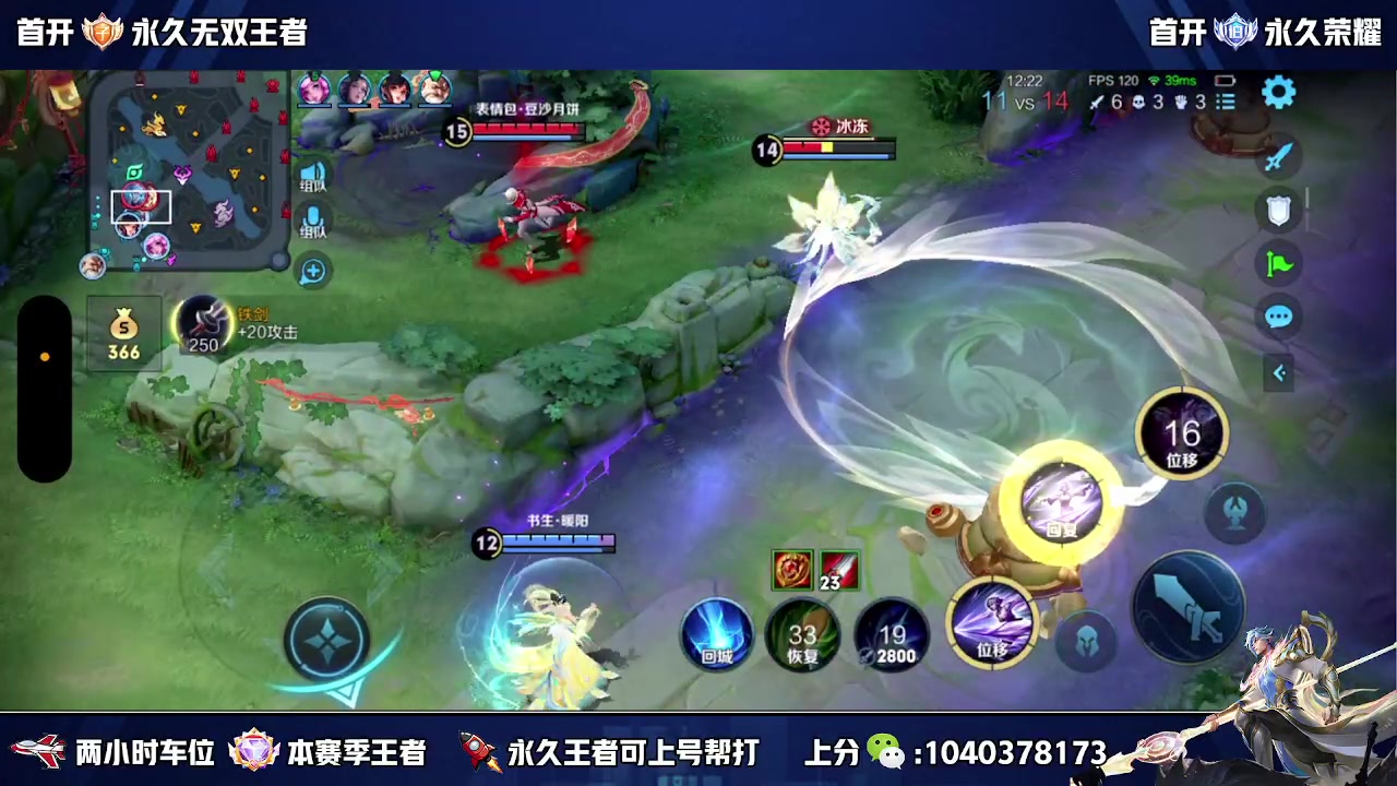 【2024-02-07 20点场】天涯丶全能打野：曹操专场 来学技术