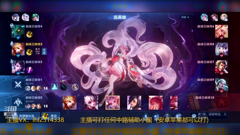 【2024-02-07 11点场】国服老狐狸：国服妲己：王者段位教学