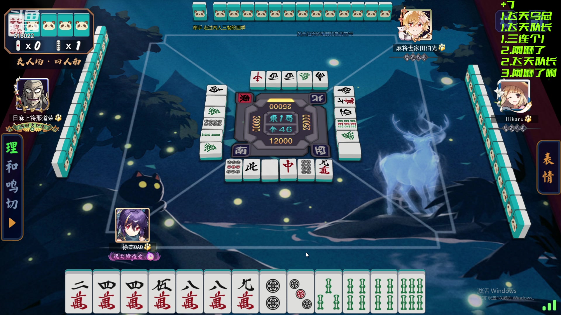 【2024-02-07 13点场】右手supking：12点来吃鱼！！