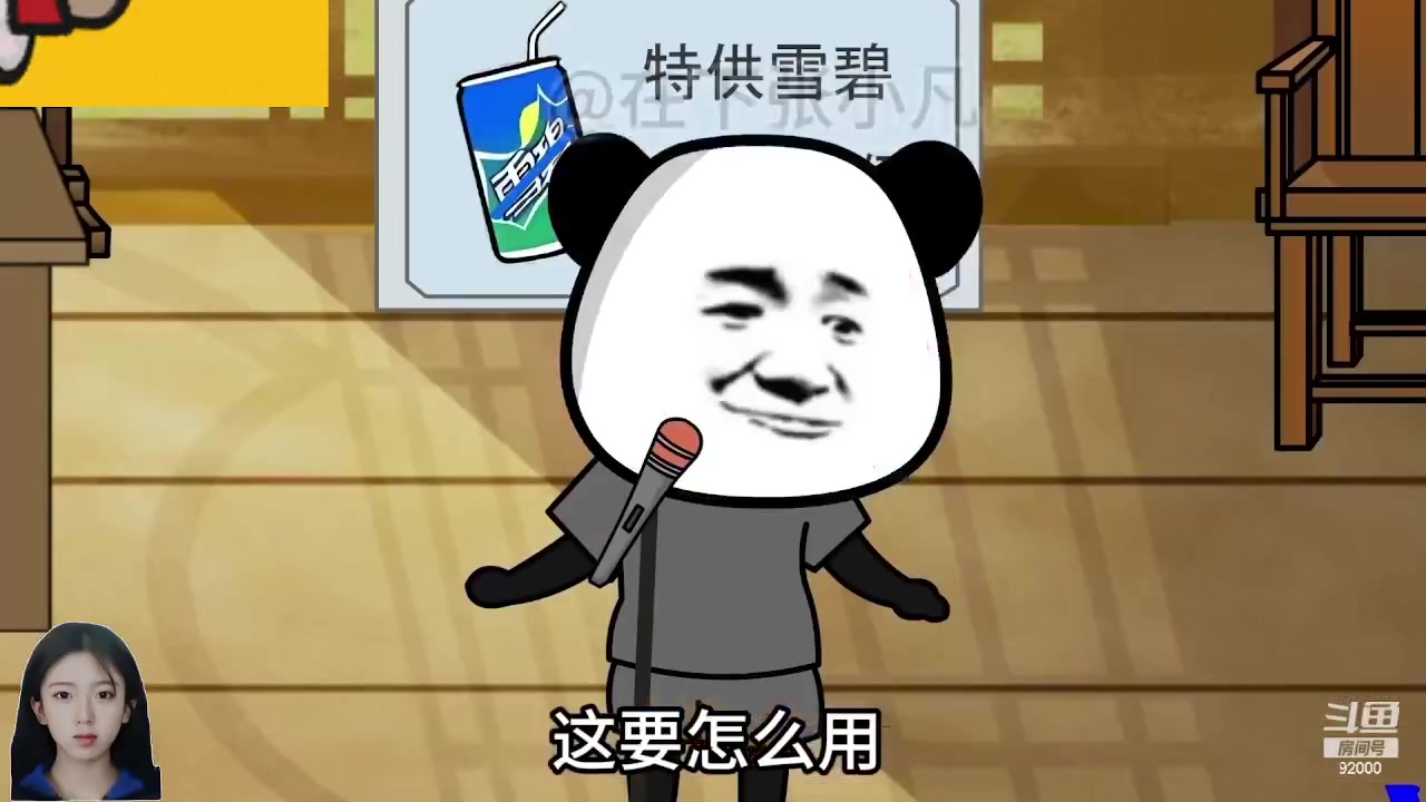 【2024-02-07 17点场】呆妹儿小霸王：【呆妹】一起see