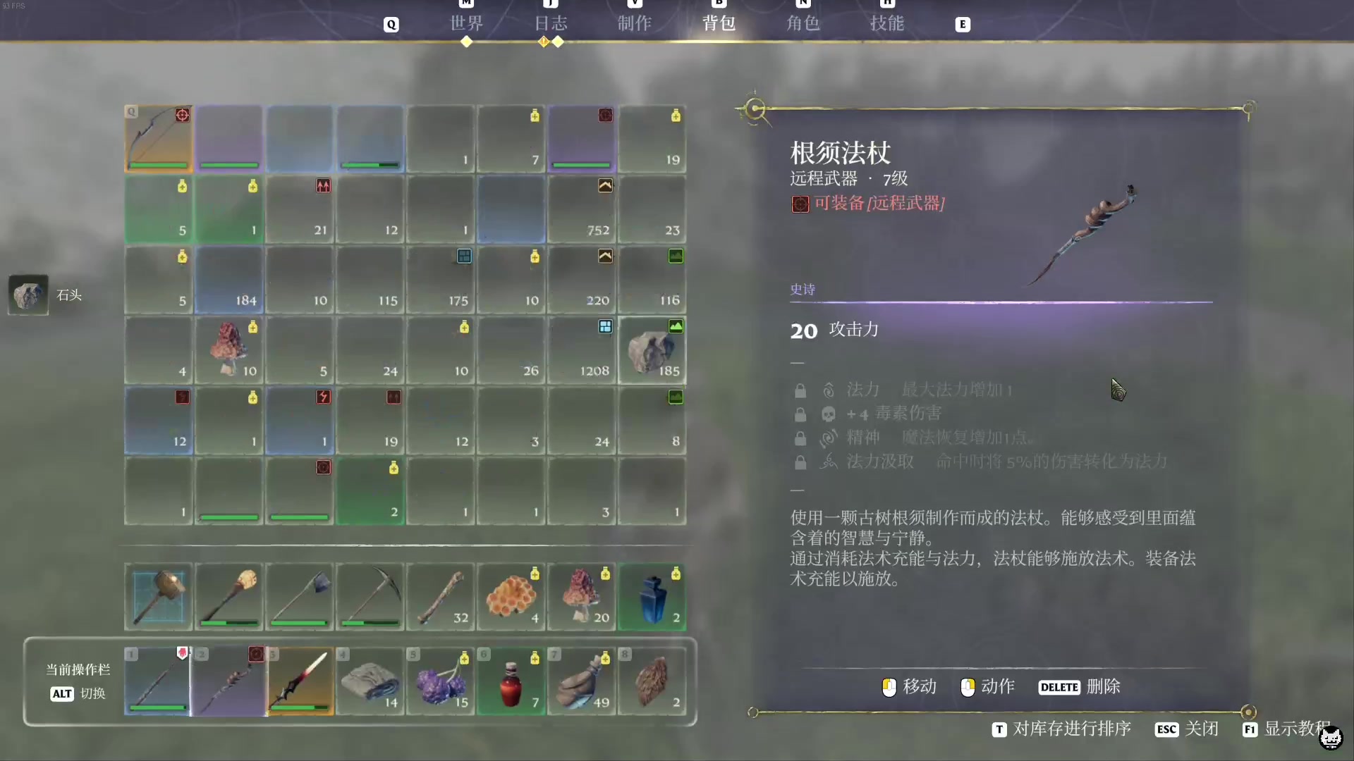 【2024-02-07 17点场】老猫CatGames：【Cat】下午继续雾锁王国