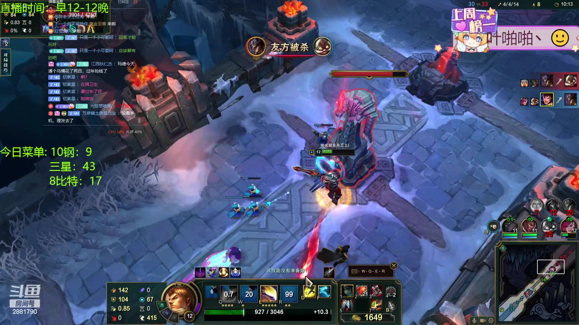 【2024-02-07 22点场】天下大同丨晴天：晴天：过年啦过年啦