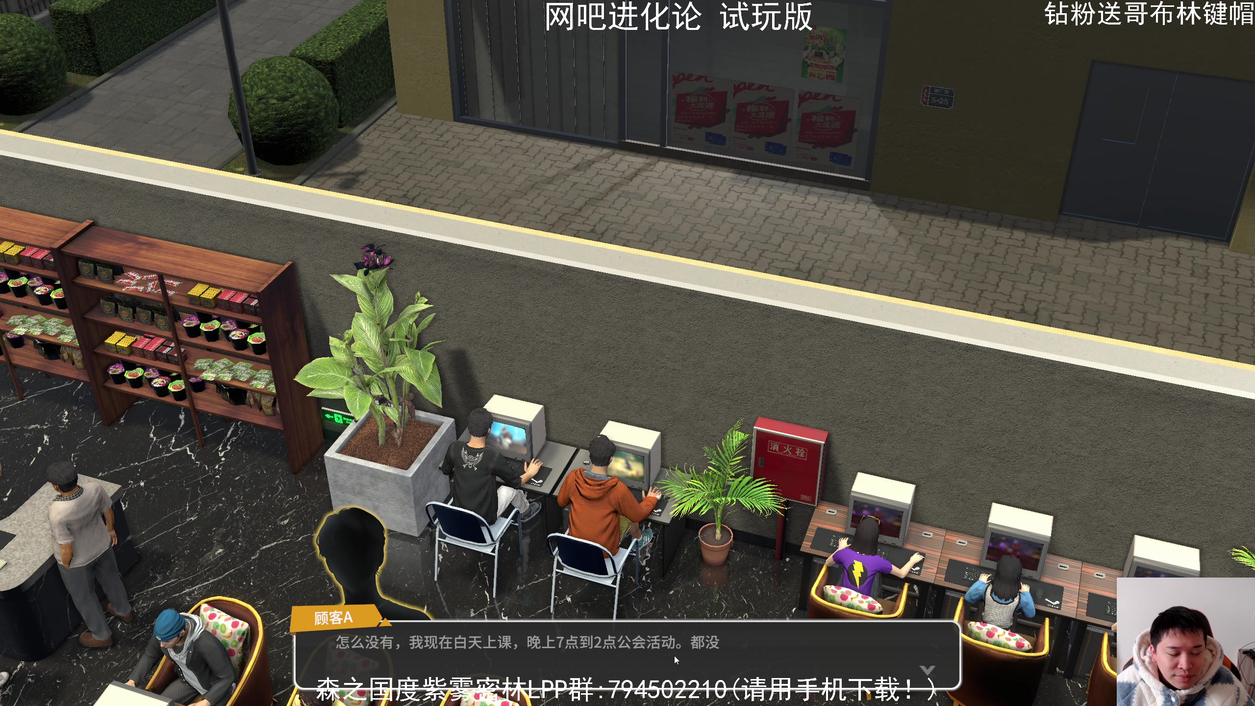 【2024-02-07 11点场】老皮历险记：震惊!这游戏居然这么好玩!