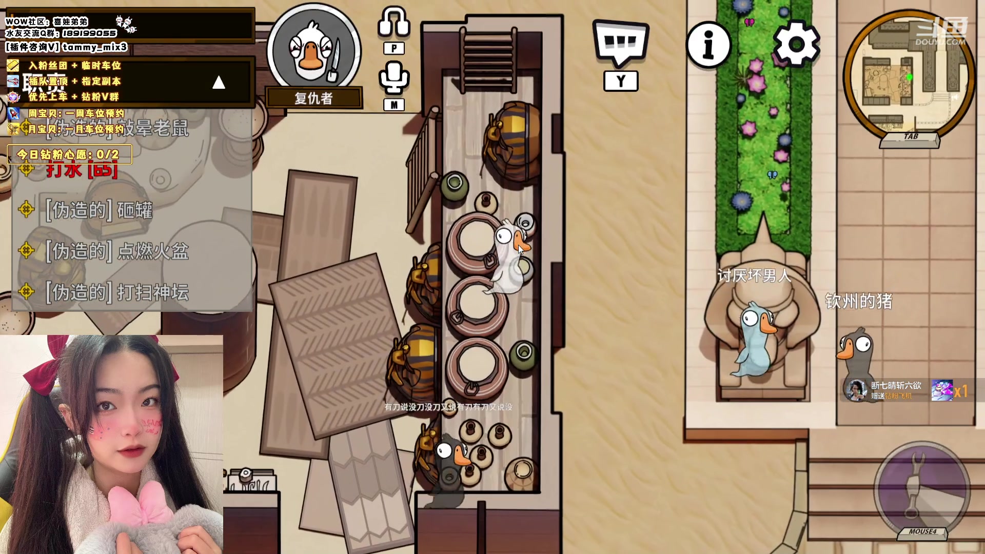 【2024-02-07 06点场】天真的喜娃：【喜ok】集合石历险记