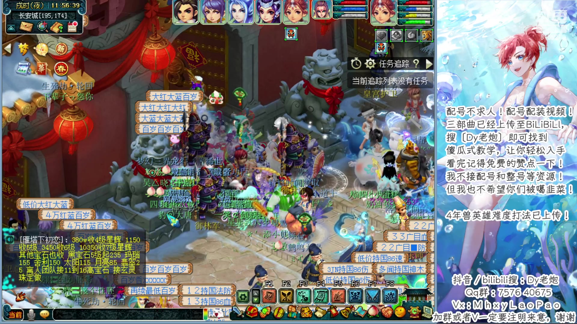 【2024-02-07 11点场】Dy老炮丶816927：Dy老炮：祝大家新年快乐，好事临门！