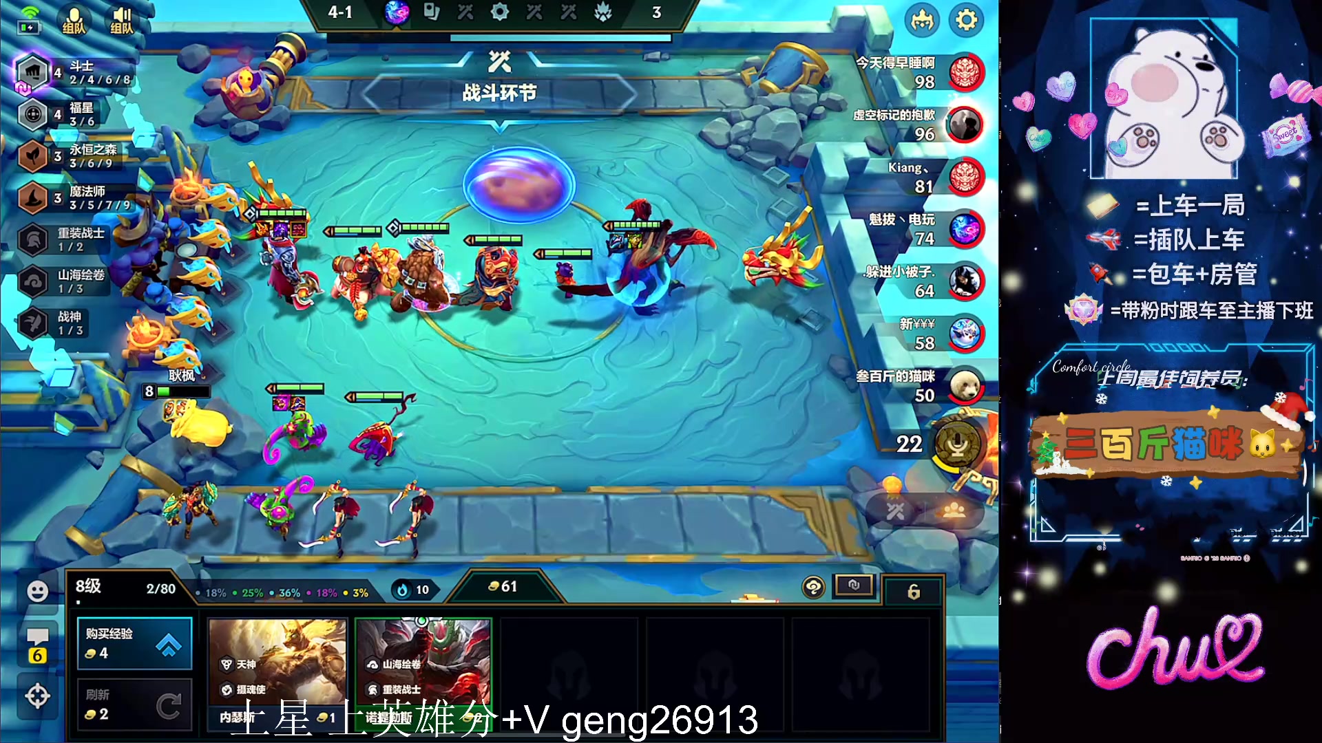 【2024-02-07 01点场】耿枫QUQ：带粉 有位  可帮打