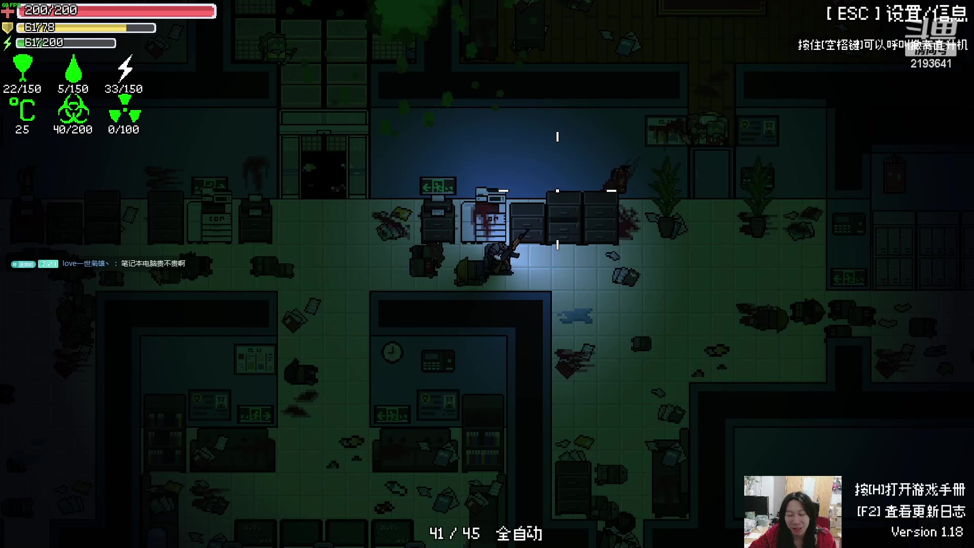 【2024-02-06 22点场】黑麦whisky丶：游戏名：夜袭者 Night Raider