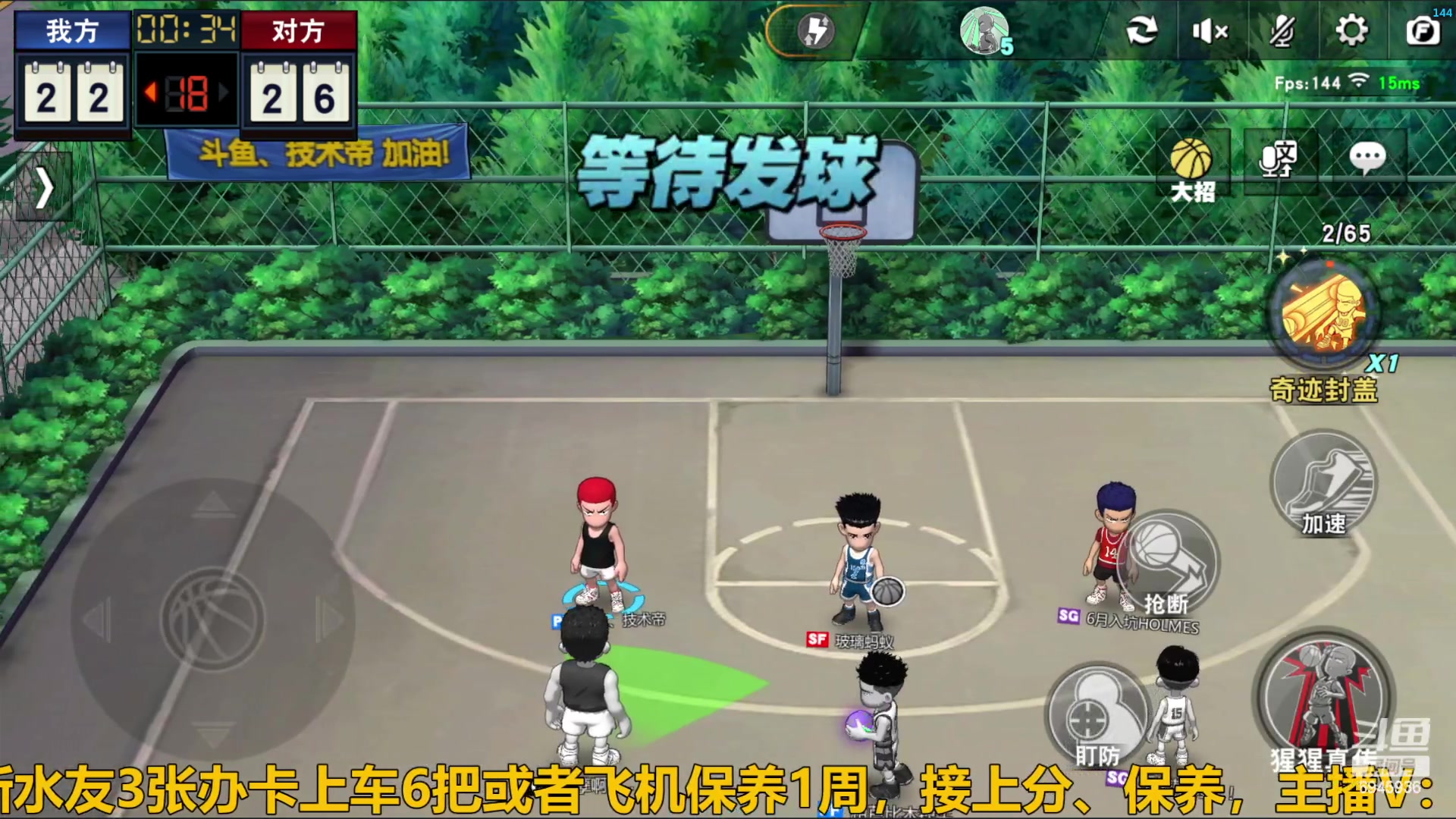 【2024-02-04 20点场】技术帝1：主播特技：6个0！技术帝！