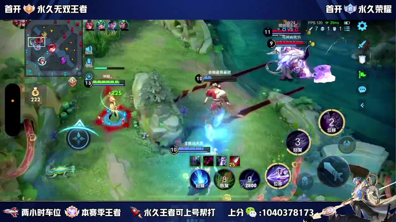 【2024-02-07 12点场】天涯丶全能打野：曹操专场 来学技术