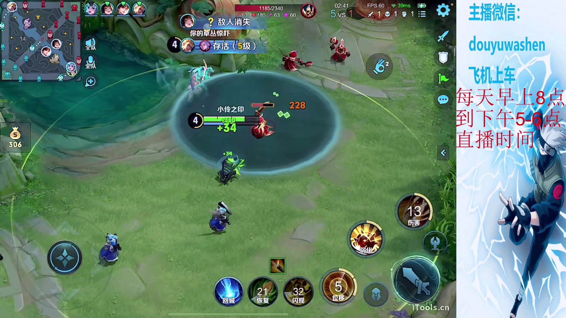 【2024-02-06 22点场】小小青蛙笑i：兄弟们看图片右边文字！