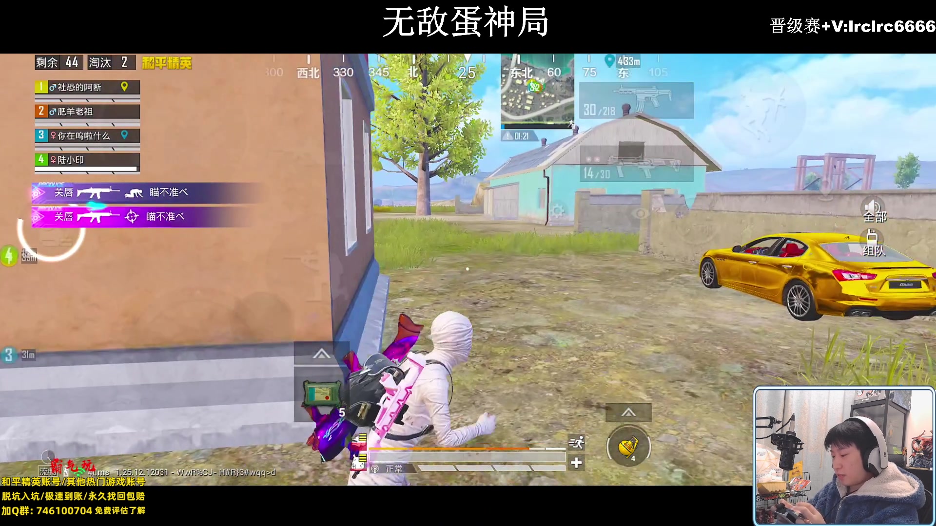 【2024-02-06 22点场】小妖洋：【一个精彩的直播间】