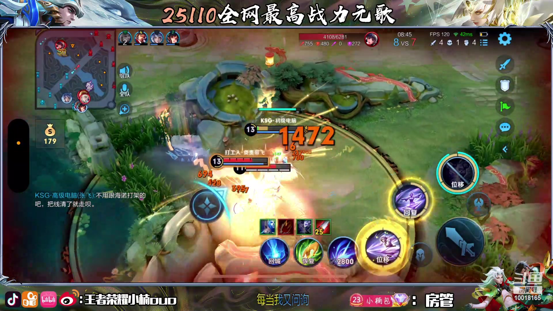 【2024-02-07 00点场】小楠ouo：心如止水看淡人生