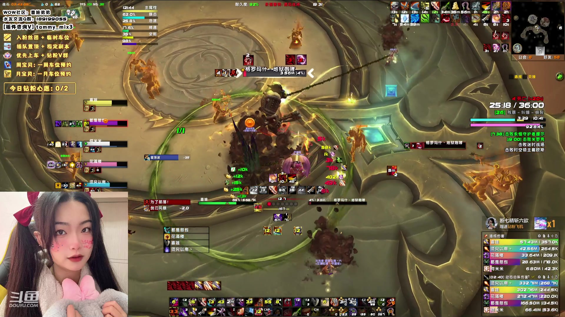 【2024-02-06 18点场】天真的喜娃：【喜ok】集合石历险记