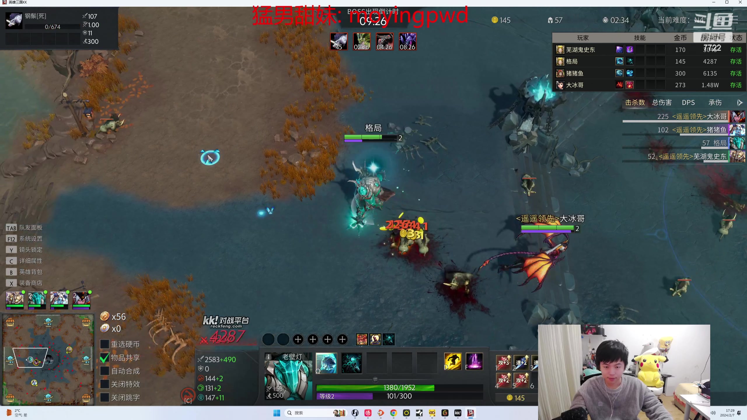 【2024-02-07 16点场】格局OoO：S14第一个王者韩服第五上第一