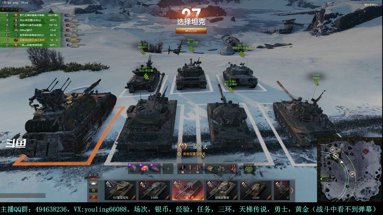 【2024-02-06 22点场】暗夜幽霊：幽霊：天梯！天梯！！！