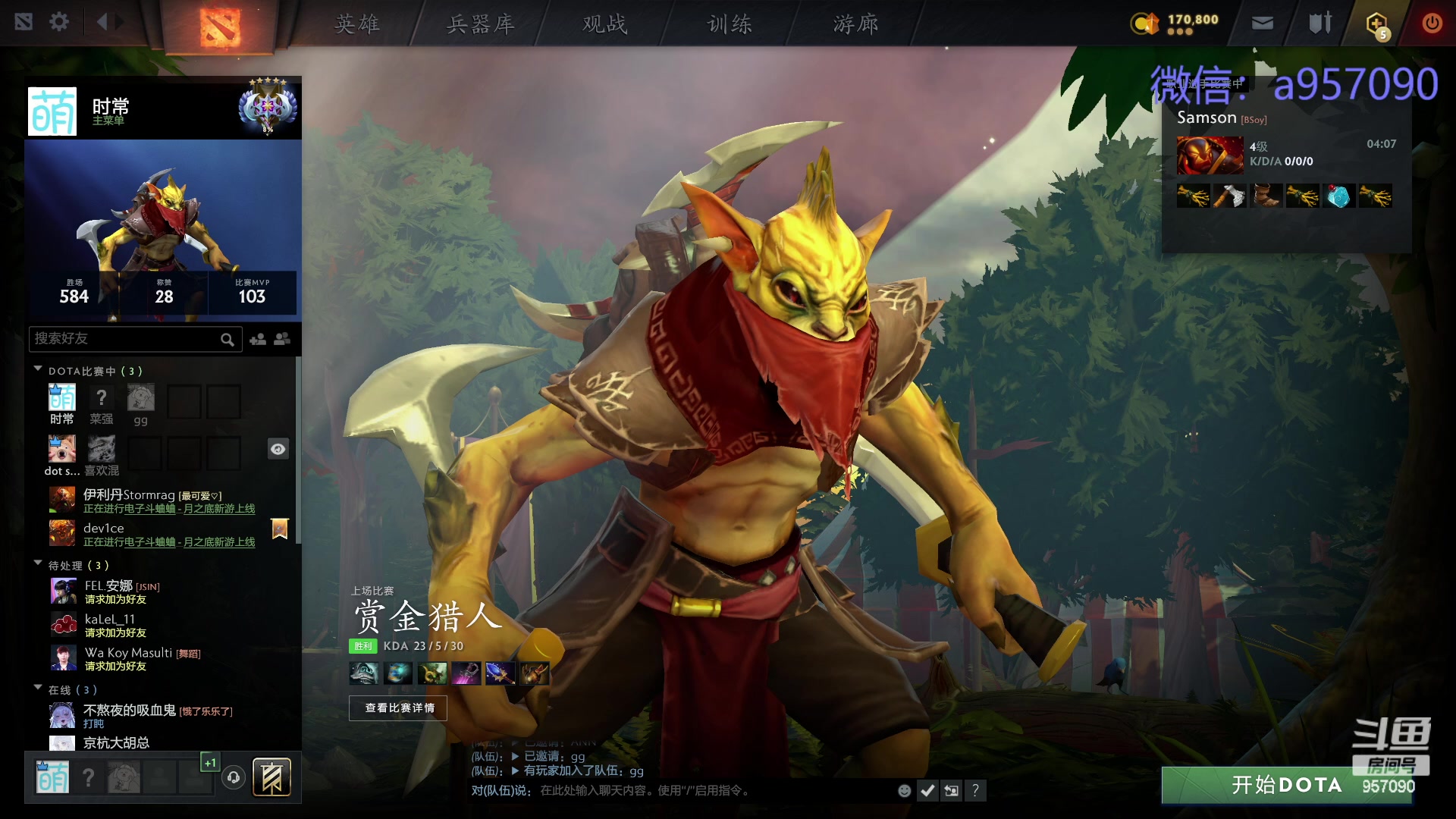 【2024-02-06 22点场】踏上征途167：狗皇：对位 ？对位 ！对位  。