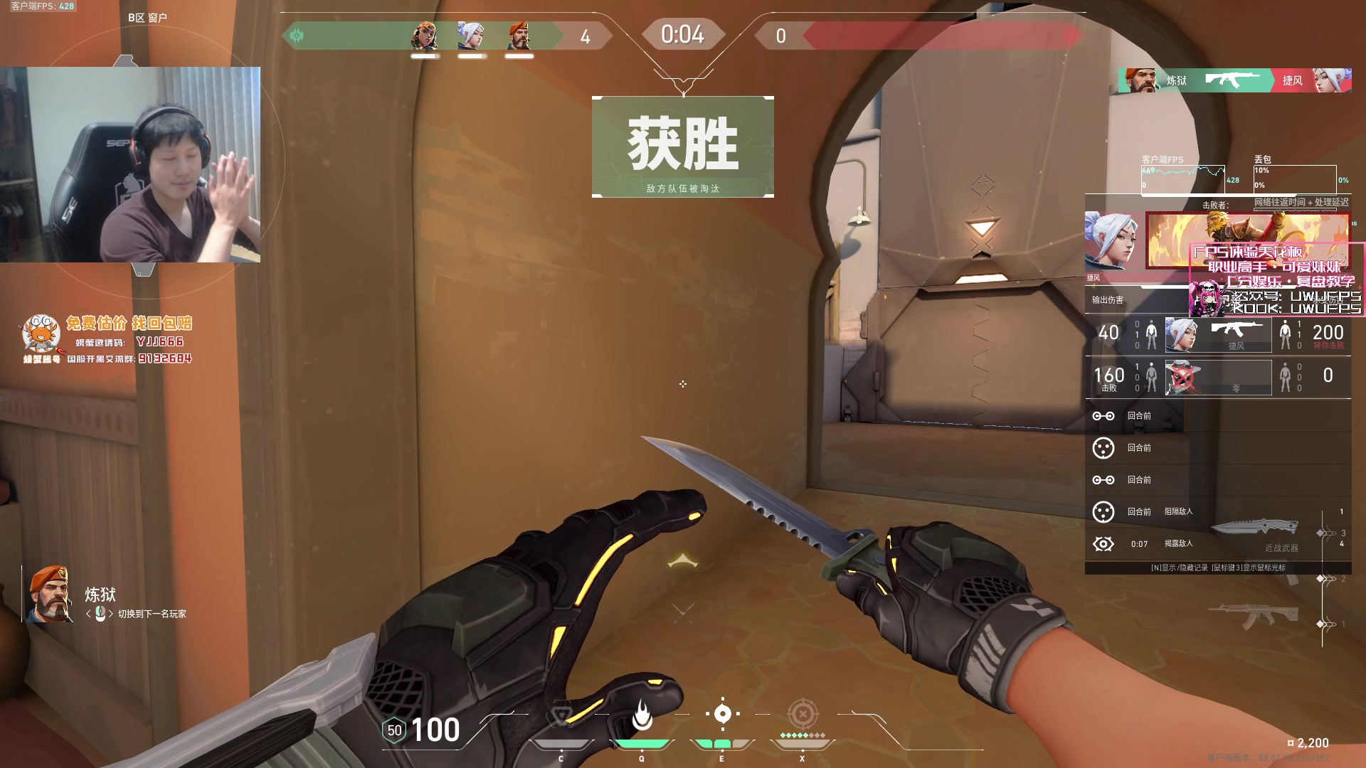 【2024-02-07 13点场】yjjimpaopao：直播间到底有多少个man