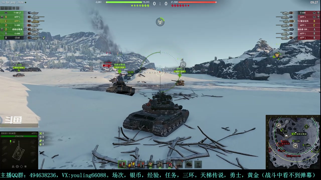 【2024-02-06 12点场】暗夜幽霊：幽霊：天梯！天梯！！！