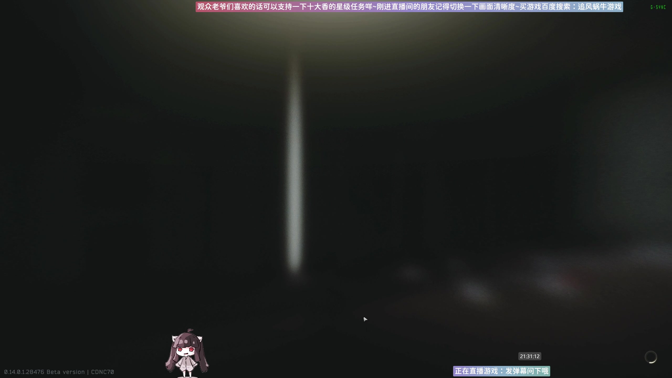 【2024-01-31 21点场】Biu十香：✨专业带萌新✨钻粉上车✨逃离塔科夫