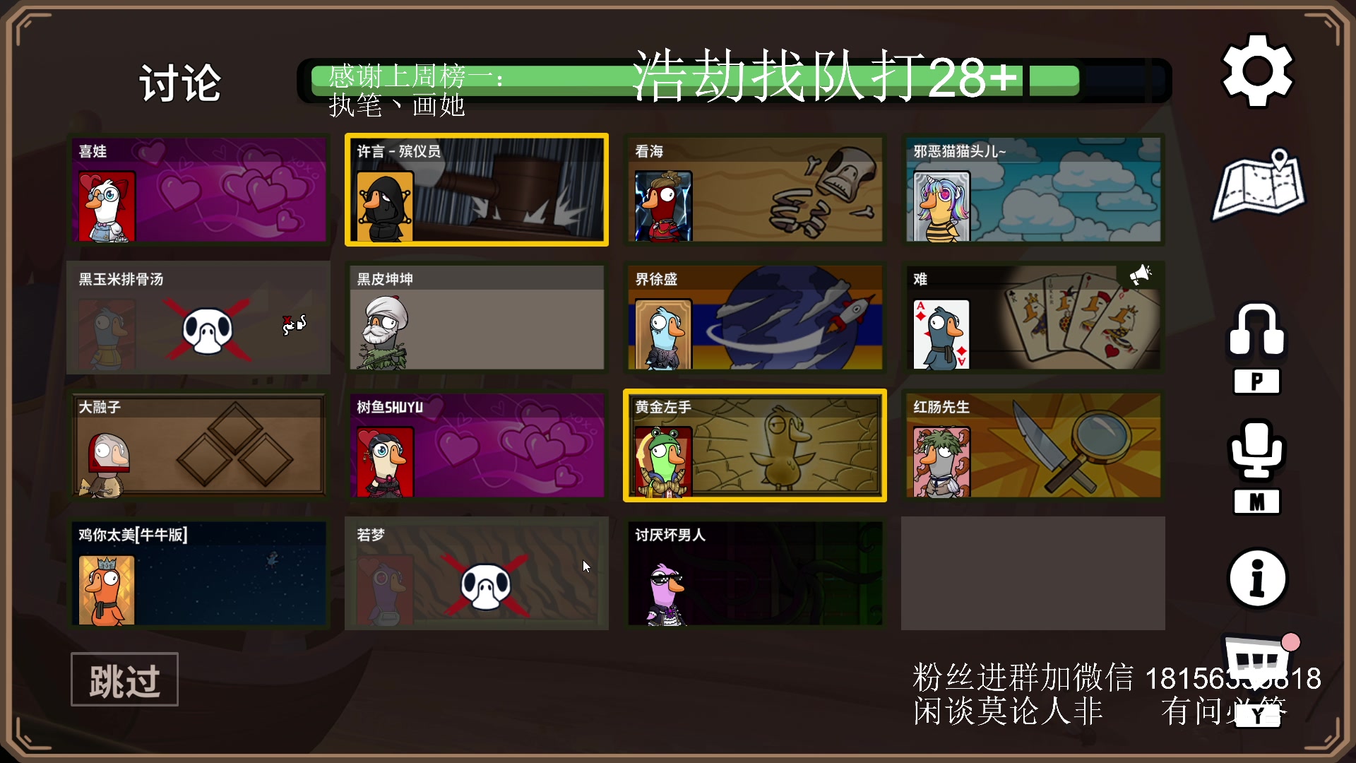 【2024-02-07 04点场】许言0407：许老板：恶魔猎手团本大秘境