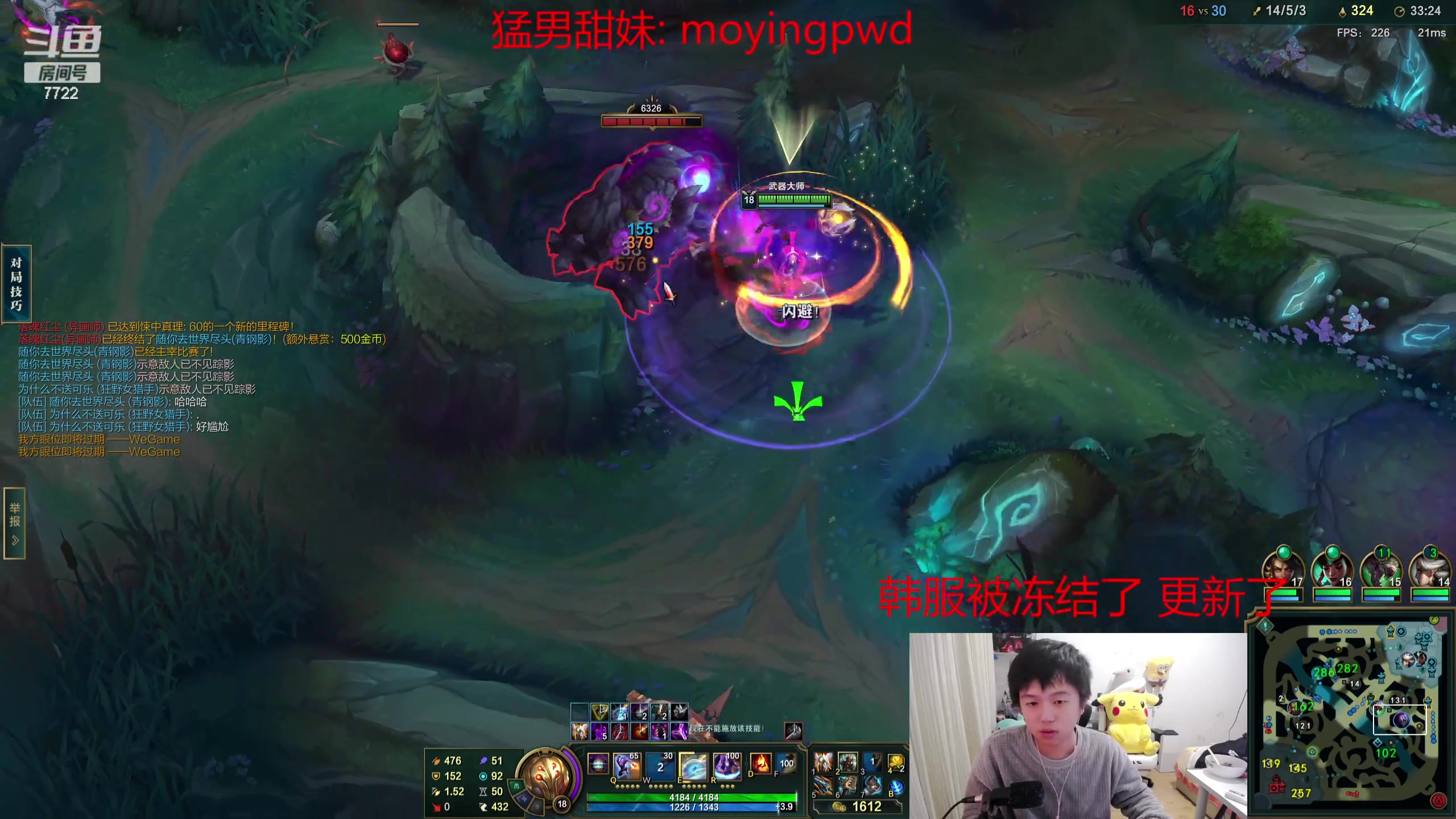 【2024-02-07 03点场】格局OoO：S14第一个王者韩服第五上第一