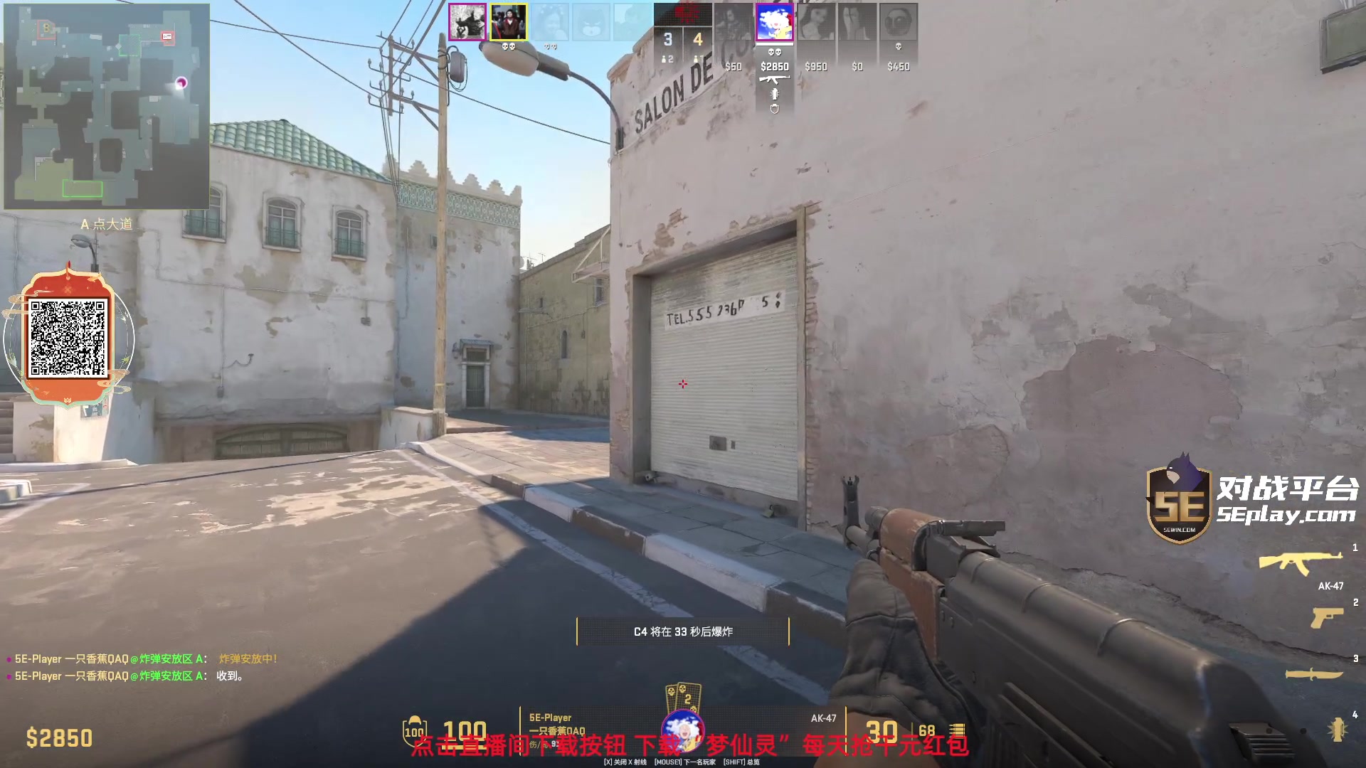 【2024-02-07 04点场】diyy刘頔：diyy:3倍亲密度!还是cs2好玩！