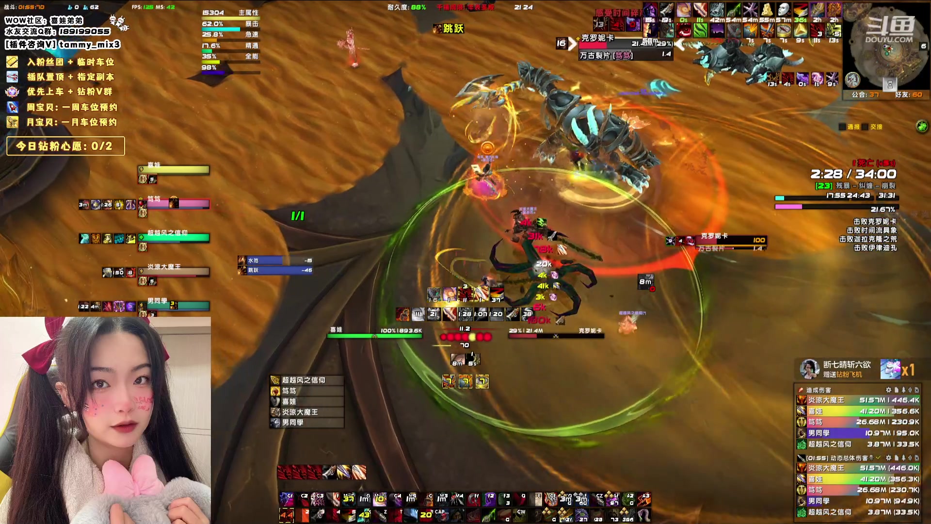 【2024-02-06 20点场】天真的喜娃：【喜ok】集合石历险记