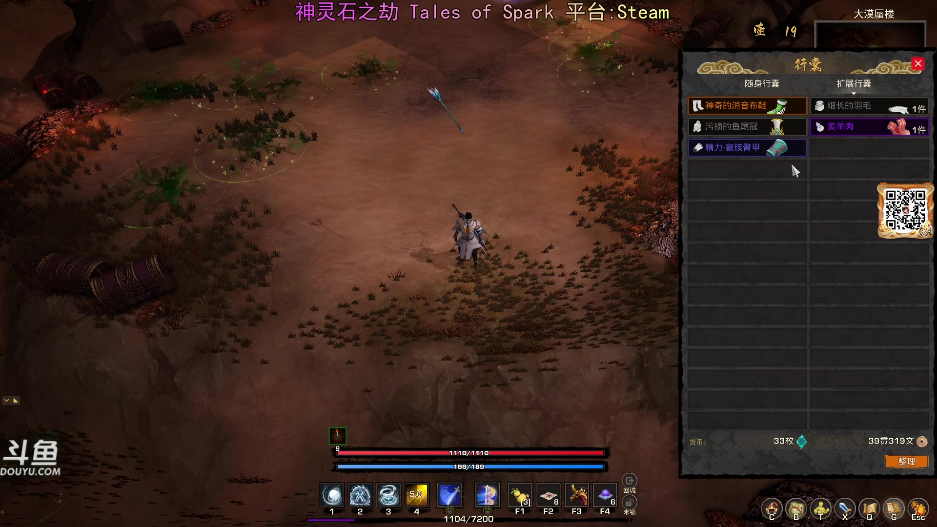 【2024-02-06 23点场】荣耀洋洋：【洋洋】小众，独立，单机游戏！