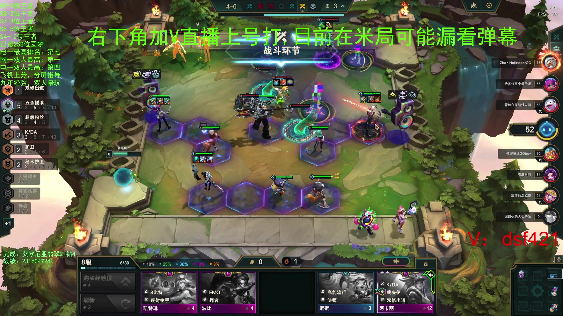 【2024-01-31 21点场】追风皇帝：上分进，在线圆梦
