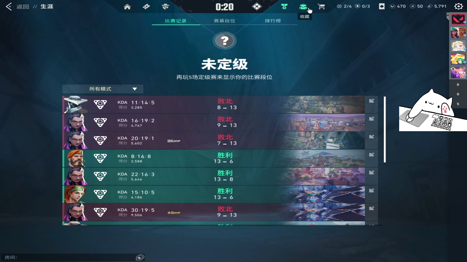 【2024-02-03 22点场】Xzx哦：随便玩玩玩 7304323