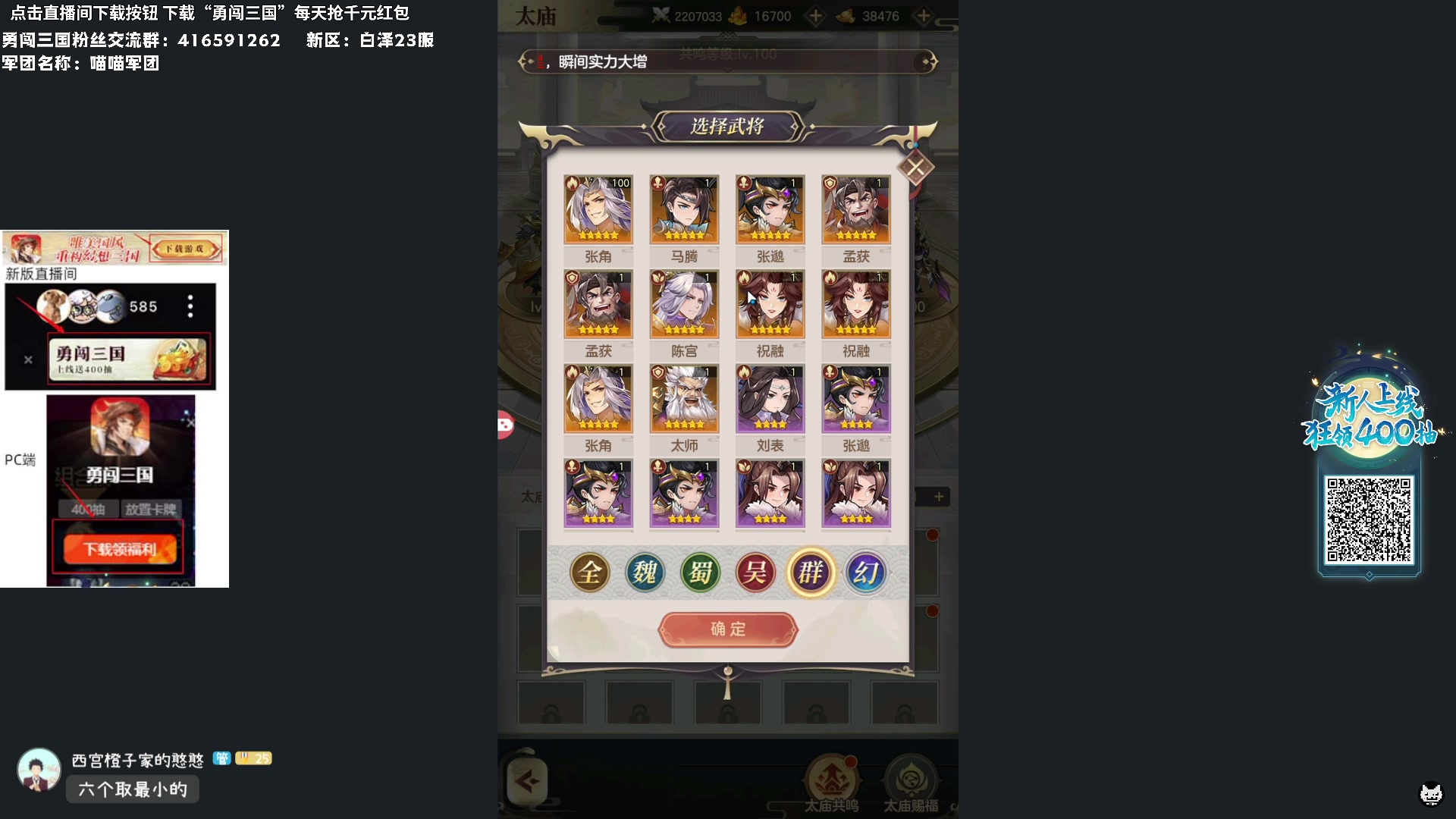 【2024-02-07 15点场】老猫CatGames：【Cat】下午继续雾锁王国