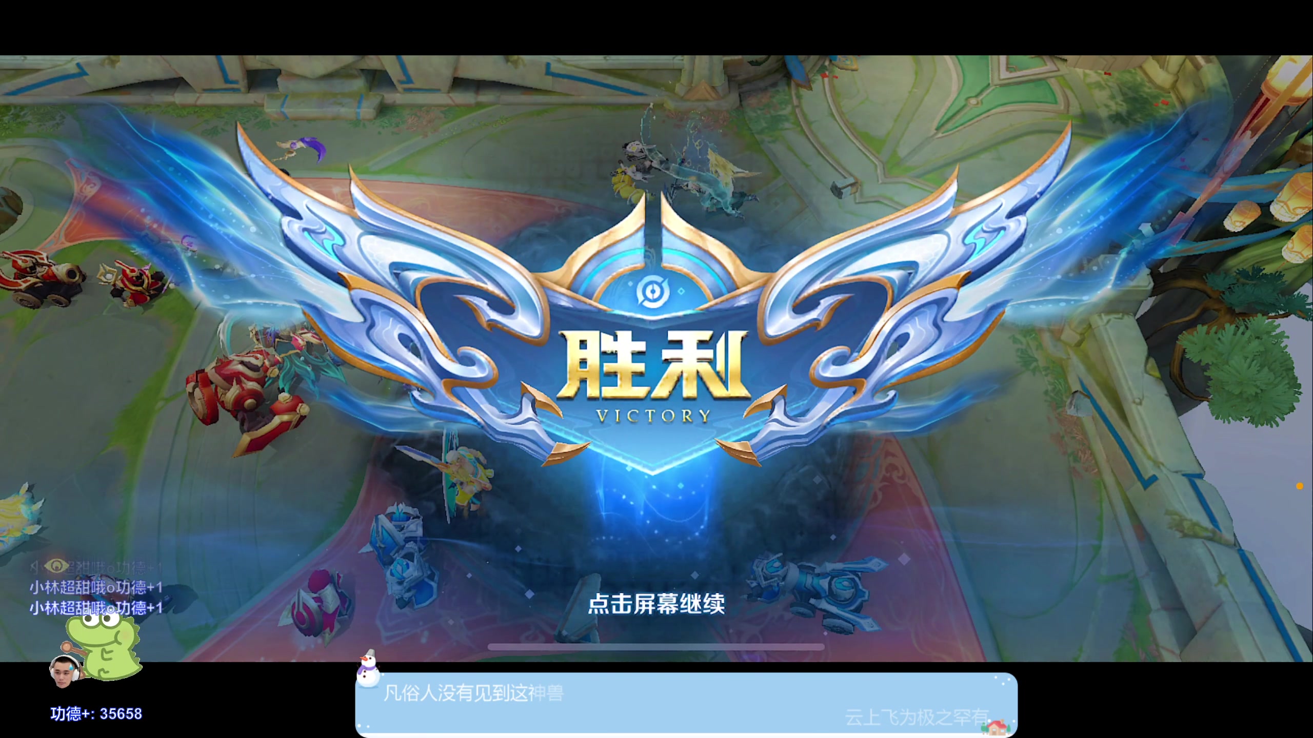 【2024-02-07 00点场】DYG萧玦：巅峰赛冲前十111188805