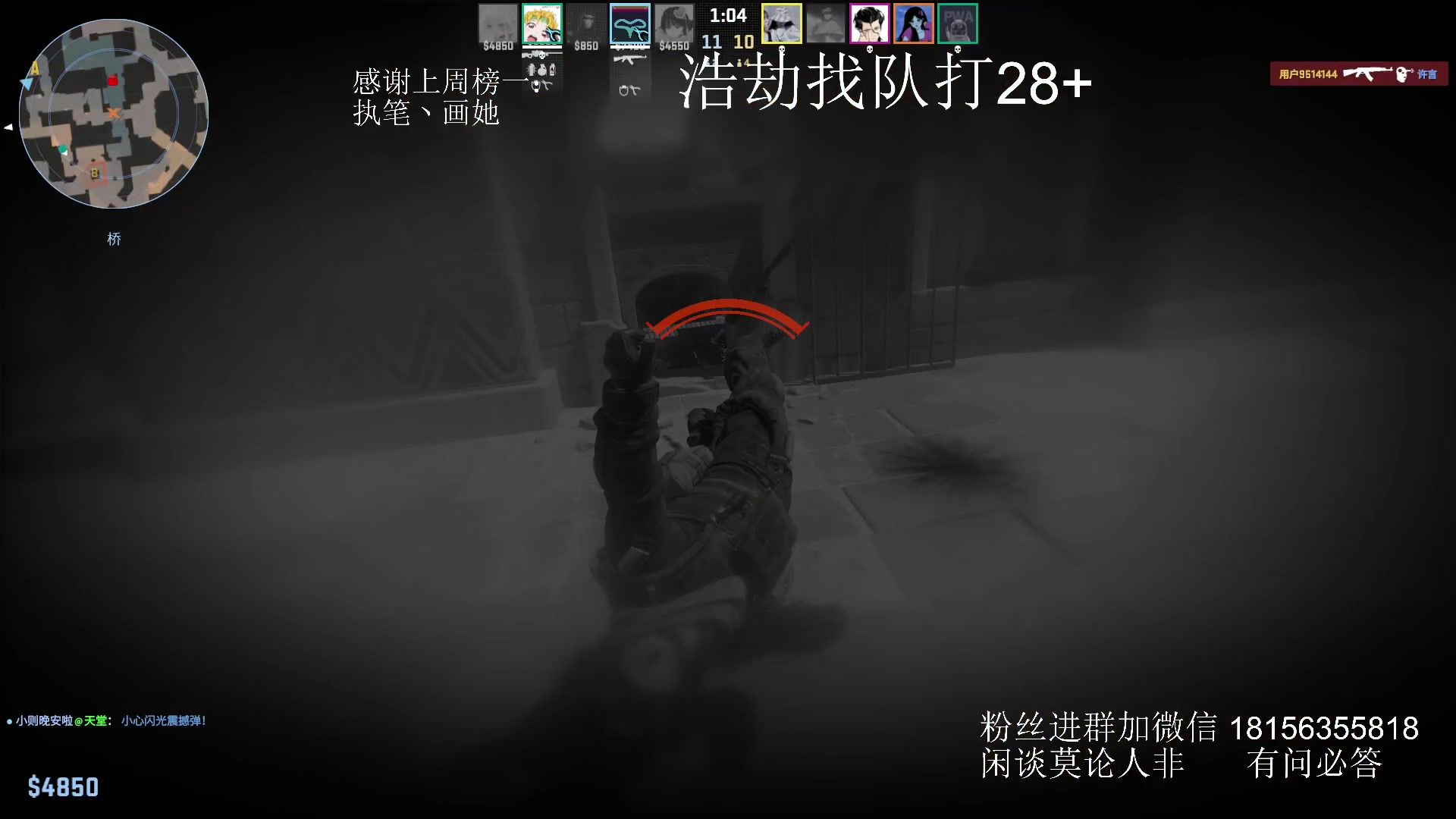 【2024-02-06 22点场】许言0407：许老板：恶魔猎手团本大秘境
