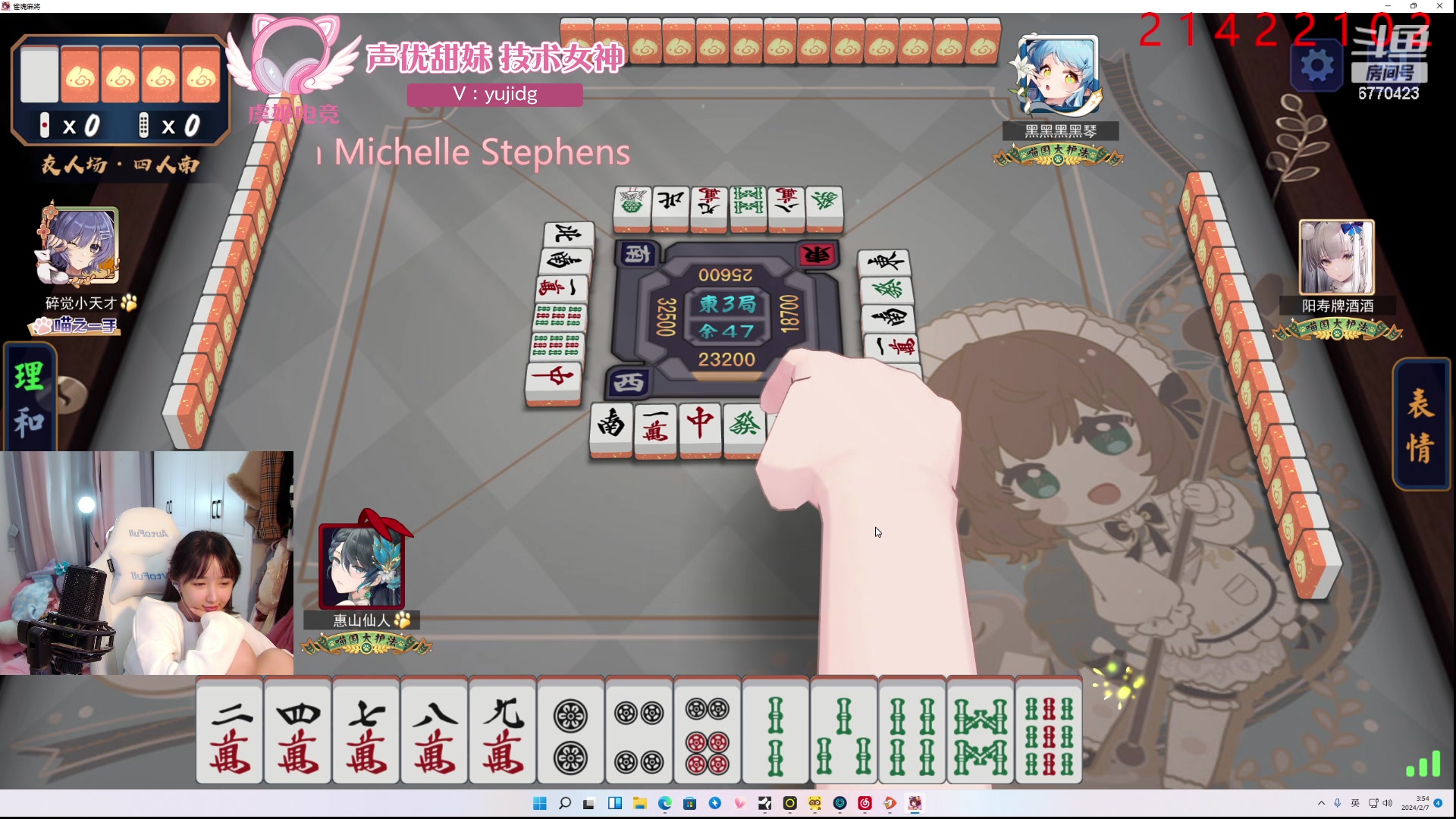 【2024-02-07 03点场】塔莉娅QAQ：社恐文静内向的小女生