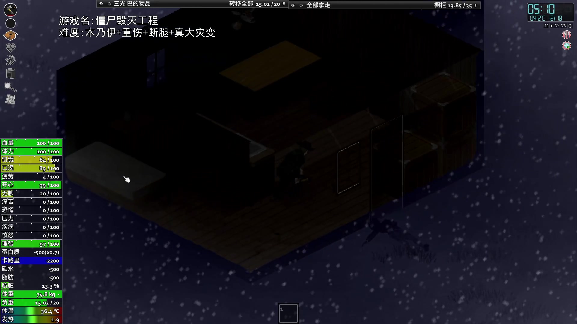 【2024-02-07 20点场】巴格拉斯：热爱生活，走进巴叔