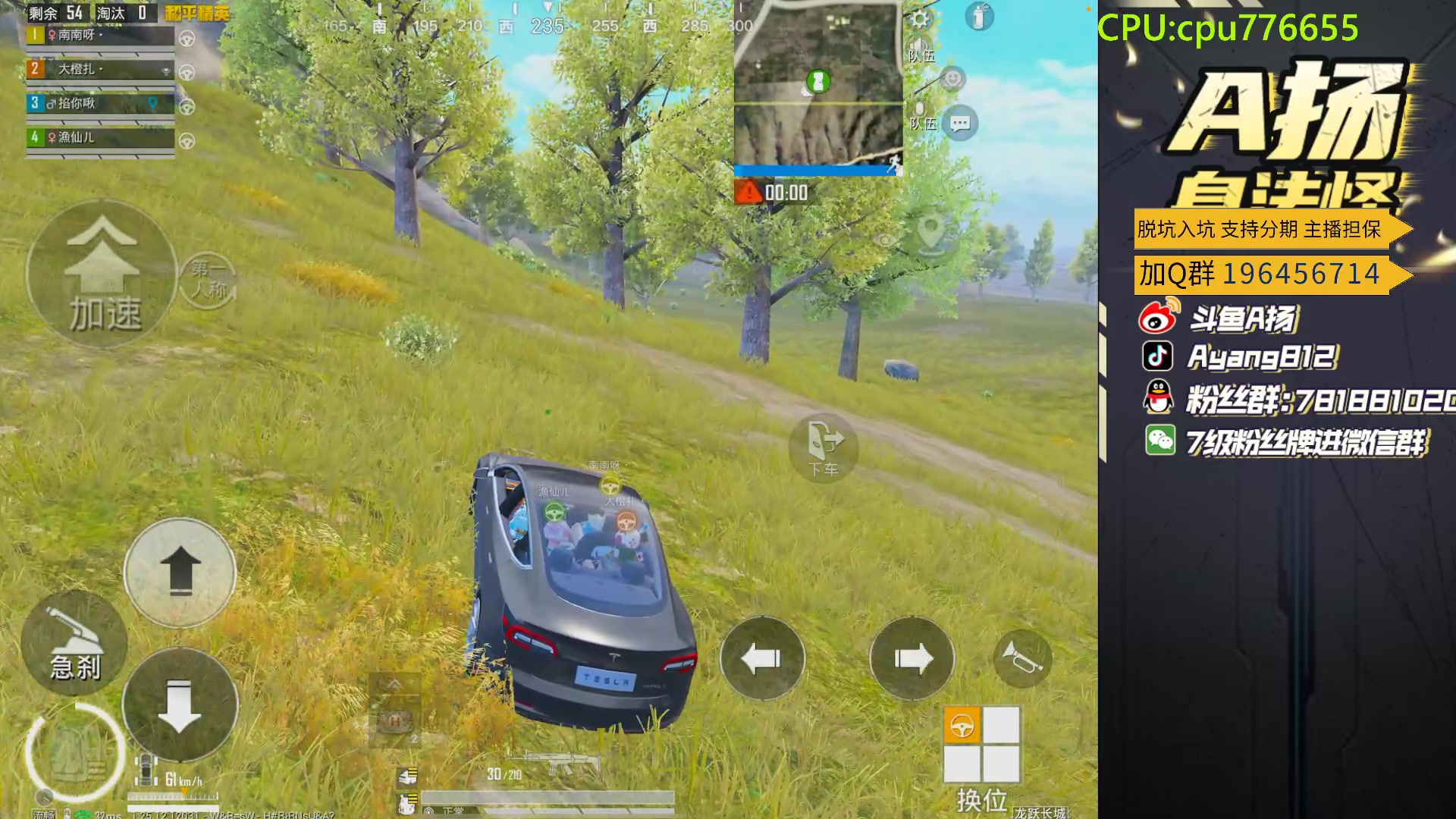 【2024-02-06 22点场】A扬丷：斗鱼最强的男人！