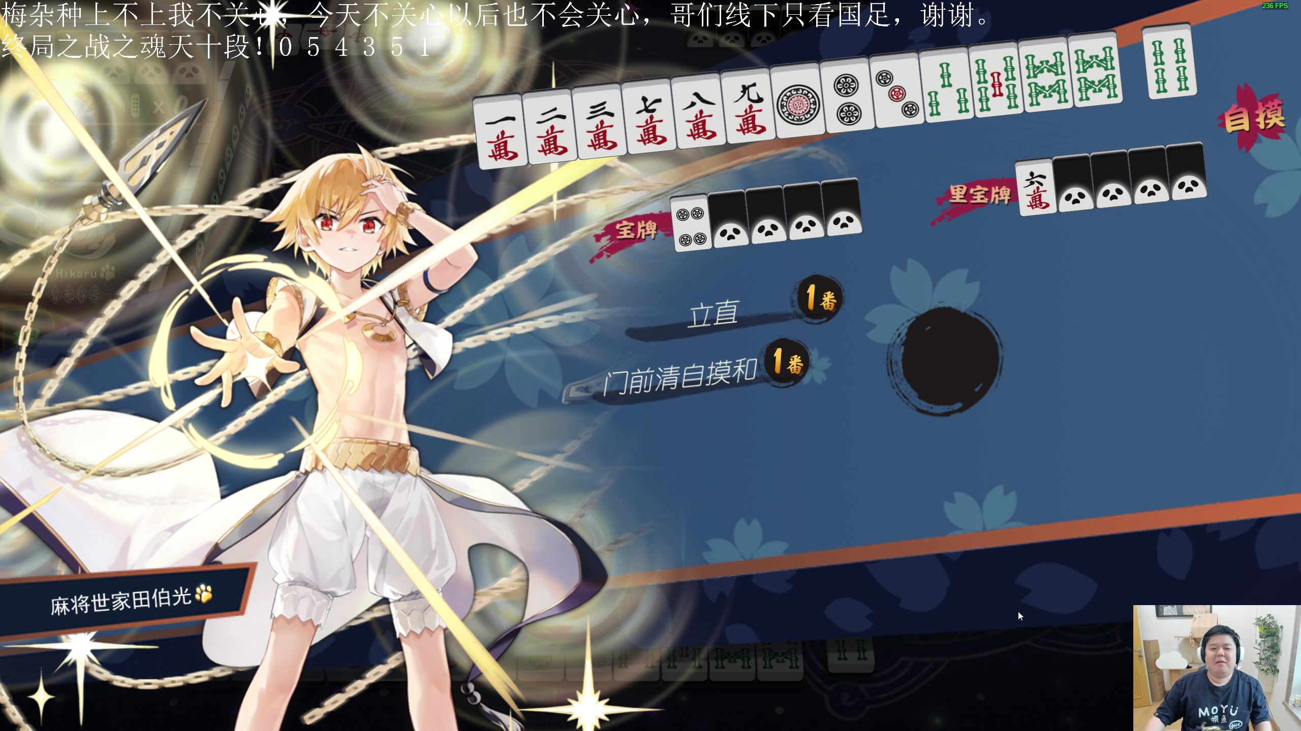 【2024-02-07 14点场】叫我老陈就好了：来这里开心就好！ 74960
