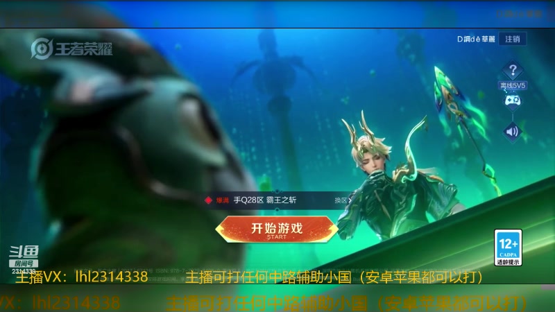 【2024-02-07 17点场】国服老狐狸：国服妲己：王者段位教学