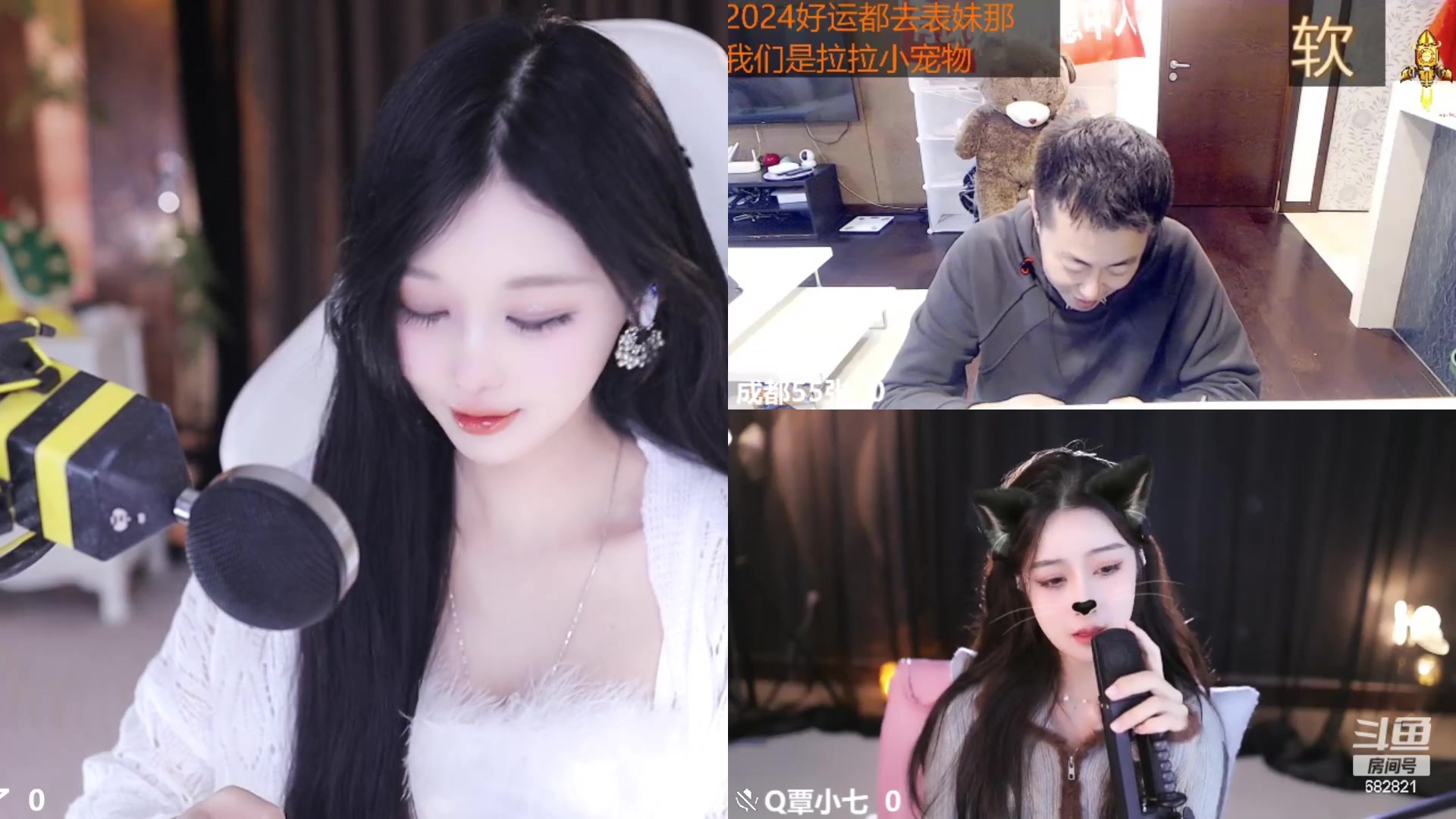 【2024-02-06 23点场】苏小懒困了：⭐小白龙嗷呜呜