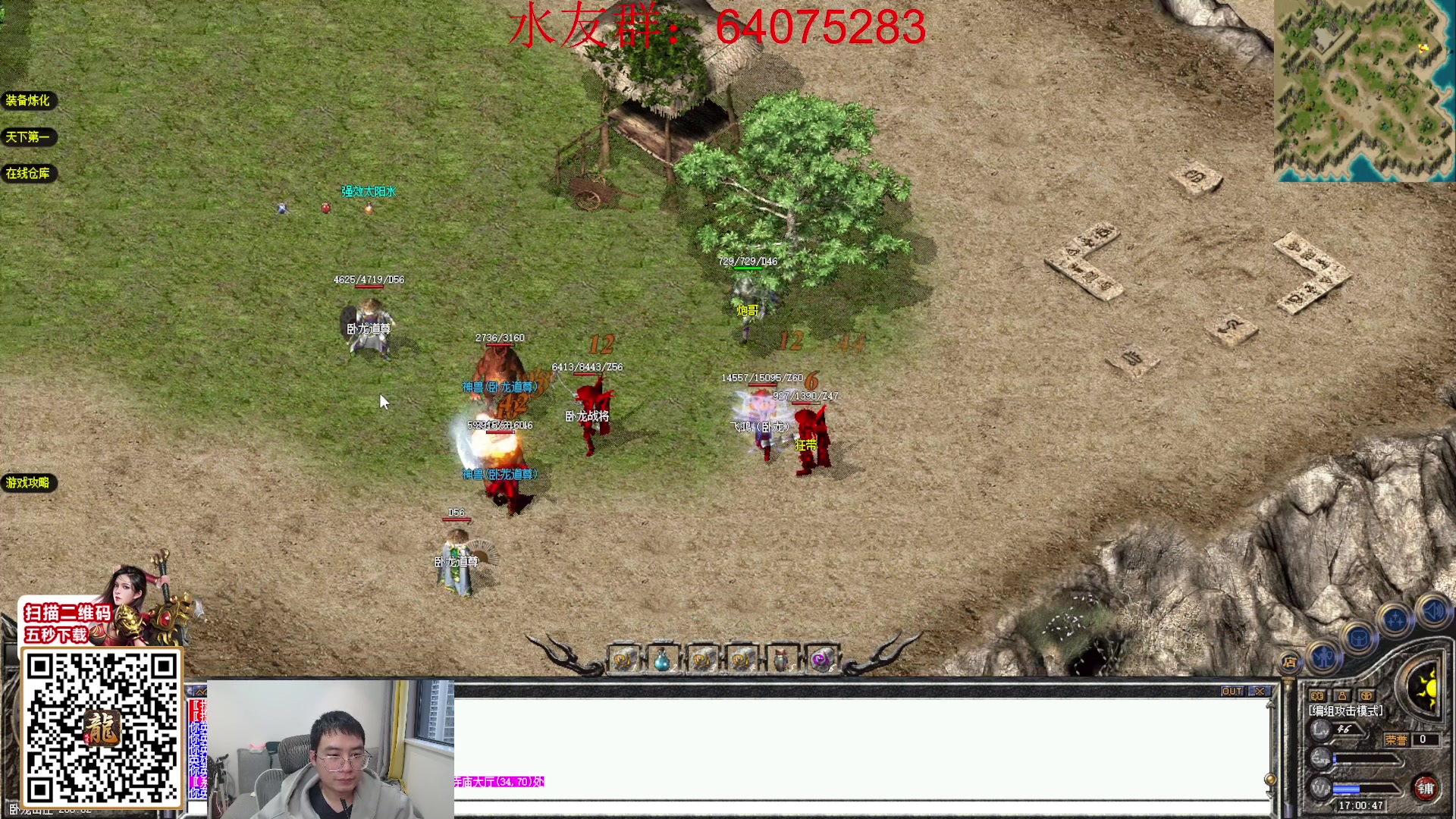 【2024-02-07 16点场】主播温州炮哥：玩传奇找炮哥